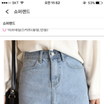 이거랑 어울릴ㄹ만한 <b>윗옷</b> 추천 좀 ㅠ ㅠ