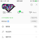 [워너원] ㅅㄷ 스밍질문좀...