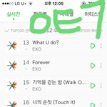 [EXO] 더 대단한건 얘네 조카 <b>굳건</b>