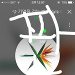 [EXO] 야 나 팔뚝살 오지거든 근데 수영복 <b>래쉬</b>1가드 입어도