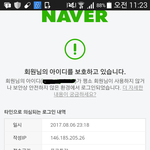 [드루와] __소름; 너네도 조심해