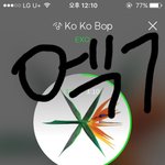 [EXO] 써리바다 0.2퍼로 <b>지고</b>있다 투표하자