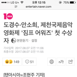 [EXO] 경뚜 상받아따 ㅊㅋ