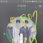 [뉴이스트] 렌 뉴스