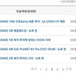 [EXO] 야ㅜㅠ하나에 9분인데 5페이지면 적어도