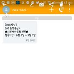 [EXO] 옭 나 시청자위원회됨