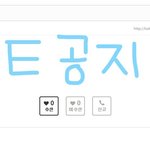 [EXO] @@@@오늘도 역시 불판 1일 1계정^^*@@@
