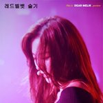 은근 춤+노래 다 <b>소화</b>하는 여돌