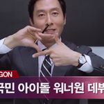 [워너원] <b>드라마</b>에서도 데뷔 축하해주는건 처음
