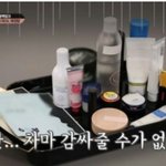 블핑지수팩이라는데 이거뭔지알아?