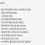 [워너원] ㅅㄷ 아 우리집 <b>TV</b>