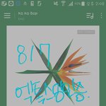 [EXO] 노답24에서 퍼스트박스 만원에파는중임