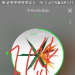[EXO] ㅅㅂ기부 넘긴것중에 본인인증 안한거 몇개있나봄