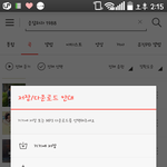 [댓글부탁해] <b>벅스</b> 쓰는 애들아 들어와봐!!