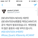 [세븐틴] 플<b>디</b>님 <b>다른</b> 건 안 바라고