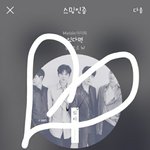 [뉴이스트] 질문 하나만 더 할게ㅠㅠㅠ