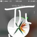 [EXO] 오빠새끼 차 타고 있는데 솔직히 차가 ㅈㄴ 좋음