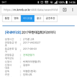 [인피니트] 근데 <b>디스크</b> 1이 없다