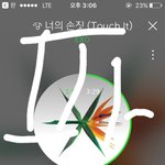 [EXO] 야 ㅅㅂ 나 개쪽팔려 신발 병원에서 심한 <b>비염</b>이여가지고