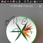 [EXO] 멜론10드는거 걍 꾸준히 듣는사람 많으면 <b>점수</b>올라감
