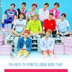 [워너원] 우리애들데뷔해ㅠㅠㅠㅠㅠ너무벅차