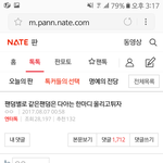 [워너원] 내가 여기에 올리고 싶었던 댓글