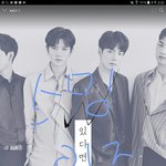 [뉴이스트] 러브들 내 궁금증 해결해줭