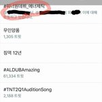[워너원] 실트1위함ㅠㅠ