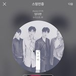 [뉴이스트] 러브들아❤️오늘 총공 <b>화이팅</b>☺️☺️