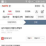 [개빛삭19] <b>심즈</b>야짤다들들어와