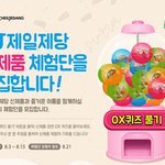 <b>CJ</b>제일제당 신제품 체험단 신청하고 다이슨 선풍기 받아보세요!