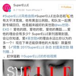 [세훈] Super <b>ELLE</b> 창간호 커버!!!