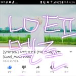 [NCT] 멜1론 결제