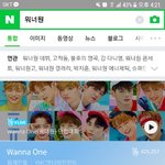 [워너원] <b>님들</b> 색깔바꼈어요!!