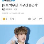 [워너원] <b>참새</b>도 떴다!!
