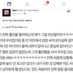 [ㅋㅋㅋ] 페북에서 짝남이 <b>홈런</b>볼 줬다는 글 퍼감..ㅋㅋ