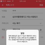 [드루와] 심즈야짤올린들쓰닌데