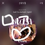 [뉴이스트] <b>티케</b>팅인줄