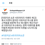 [워너원] ㅆㅂ 장난하냐?