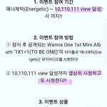 [워너원] 애들아 화이팅