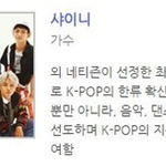 높고, 국민 평판 좋고, 국민 생활 <b>향상</b> 영향 미친 아이돌.jpg