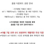 [워너원] 얘두라 이거 있자나