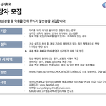 악몽을 전혀 꾸지 않는 90-94년생 여성분들을 연구 참여자로 모집합니다...