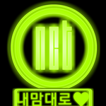 [NCT] nct  응<b>원봉</b>