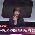 [워너원] <b>드라마</b>홍보안하고 데뷔축하해줌ㅋㅋㅋㅋㅋㅋ