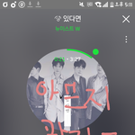 [뉴이스트] ㅅㄷ)러브들 나 골골대다 왔어ㅠㅠㅠ