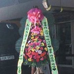 [워너원] 케벡스 불후팀 <b>화환</b>ㅋㅋ