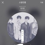 [뉴이스트] <b>미녀</b>니 ㅇㄴㅇ 쇼케 방송하나봐