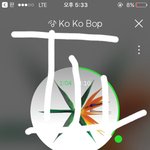 [EXO] ㅅㅂㅋㅋㅋㅋㅋㅋ<b>박찬열</b> 조카 웃겨 신발ㅠㅜㅠ