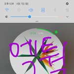 [EXO] 스밍질문이 많네 내가 <b>정리</b>해줄게
